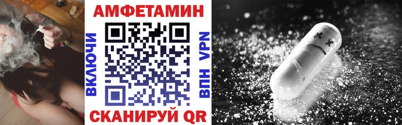 где купить наркоту  ОМГ ОМГ зеркало  АМФ 98%  Шумиха 