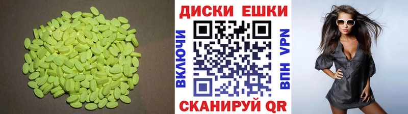 Ecstasy MDMA  Шумиха 