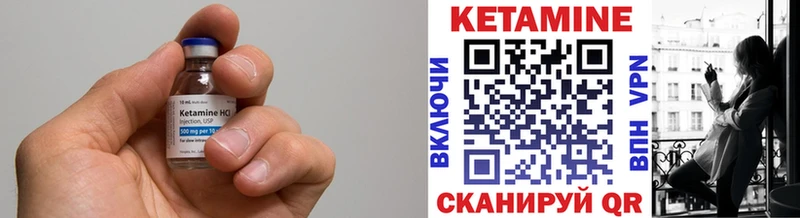 КЕТАМИН ketamine  купить наркотик  Шумиха 