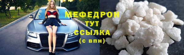 бошки Елабуга