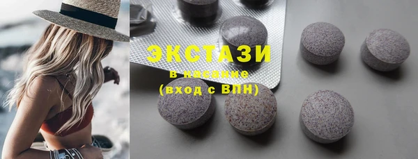 бошки Елабуга