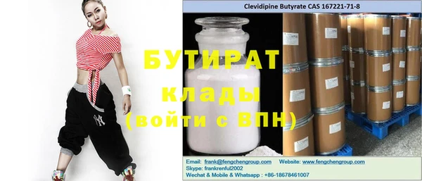 твердый Елизово