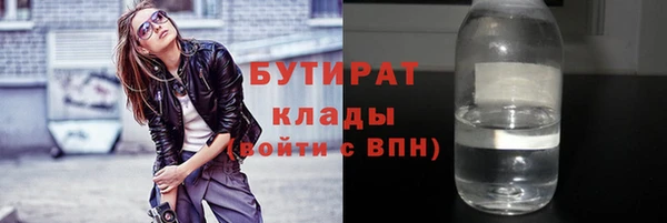 бошки Елабуга