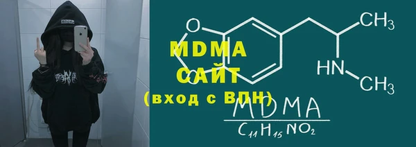 бошки Елабуга
