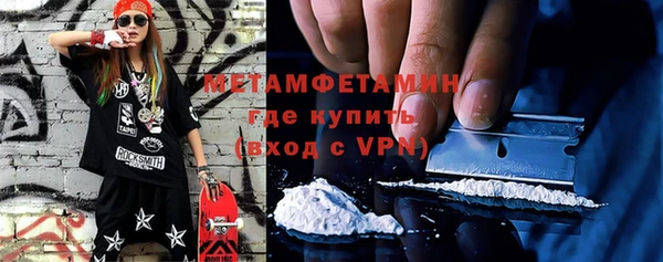 твердый Елизово