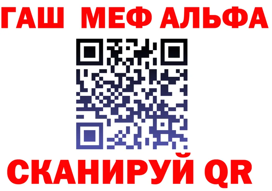 А ПВП СК КРИС ссылка это гидра Шумиха