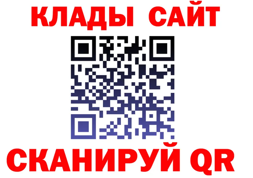 Cannafood марихуана зеркало это кракен Шумиха