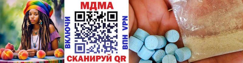 blacksprut ссылки  Шумиха  MDMA VHQ 